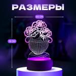 3D-светильник настольный светодиодный RISALUX «Ваза с цветами», LED, RGB, от сети