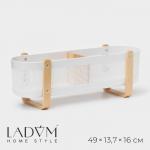 Контейнер для хранения LaDо?m «Скандинавия», 49?13.7?16 см, белый