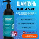 Шампунь для склонных к жирности воШампунь Кетоприм Баланс, 500 ml