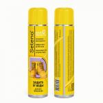 Пропитка водооталкивающая для всех типов обуви АЭРОЗОЛЬ  250мл Selena арт.БХ-84