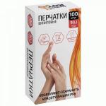 Перчатки виниловые 100шт(50пар),без напыления,прозрачные,разм L,коробка,111214/ Рыжий кот