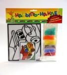 Игра  Насыпь-наклей (Машина )