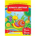 Цветная бумага двусторонняя A4, ArtSpace, 16 л., 16 цв., немелованная, на скобе, Нб16-16дв_4291