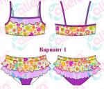 К 7.2 Купальник двухпредметный для девочек