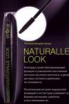 Тушь для ресниц «Naturale Look»