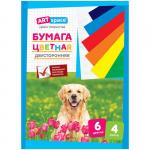 Цветная бумага двусторонняя A4, ArtSpace, 4 л., 6 цв., немелованная, на скобе, Нб4-6дв_15831