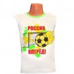 Джемпер 2110-087