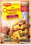 Maggi На второе для сочного жаркого из мяса с картофелем, 34 г