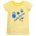 Джемпер 2110-100