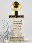 AL HARAMAIN PRINCE / АЛЬ-ХАРАМАЙН ПРИНЦ  (12 мл)