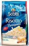 Risotto Parmigiana ризотто с сыром "Пармезан"