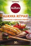 Приправа Аджика жгучая 30 г
