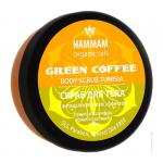 HAMMAM organic oils  СКРАБ ДЛЯ ТЕЛА GREEN COFFEE c антицеллюлитным эффектом 220  мл.