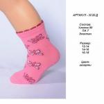 Носки детские
