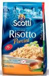 Risotto Porcino ризотто с белыми грибами