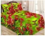 Комплект постельного белья 1,5-спальный бязь 3D / Лето