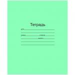Тетрадь 24 л., зелёная обложка , офсет, линия, Т 5024Т2 1Г