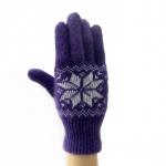 Перчатки вязаные арт.ПР14100