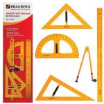 Набор чертежный  для классной доски (2 треуг, транспортир, циркуль, линейка 100см), BRAUBERG, 210383