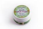 Бальзам "Против простуды" для всей семьи 50 мл.