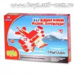 Bebelot 3D мягкий конструктор   "Триплан" (17 дет.)