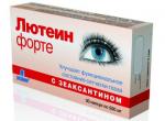 ЛЮТЕИН ФОРТЕ 0,5 N30 КАПС