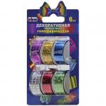 Клейкая лента декоративная 15 мм*5 м, 6 шт, разноцветная, голографическая, 51717