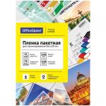 Пленка для ламинирования А7+ OfficeSpace 85*120 мм (100 мкм) глянец 100 л., LF7078