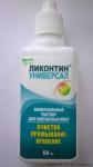 Универсальный  раствор для линз Ликонтин универсал