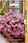 Петуния каскадная Рамблин F1 Пич Гло. Семена.