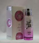 Парфюмерная вода Masbath Oud Abyedh/Масбат Уд Абяд (100 мл)