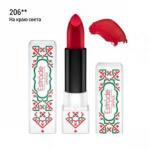 ES Губная помада увлаж. Sophie 206 На краю света
