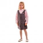 Комплект детский