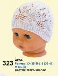 Шапка детская