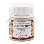 Лак акриловый глянцевый для пластики Сонет 50 мл