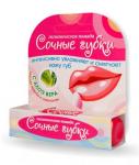 Гигиеническая помада "Сочные губки"  4.0 г