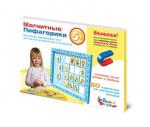 Магнитные Пифагорики 5+ Доп.набор (без магн. доски)