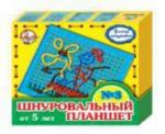 Шнуровка Шнуровальный планшет №3