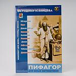 Счет Пифагора