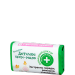 Детское крем-мыло туалетное с экстрактом Череды, Ромашки, Календулы, 70 г.
