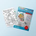 Набор открыток для раскрашивания С Новым Годом! (в наборе 8 открыток)