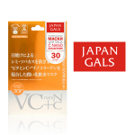 Japan Gals Маска Витамин С + Нано-коллаген 30 шт
