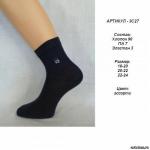 Носки детские 10 пар