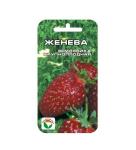 Женева 10 шт клубника (Сиб Сад)