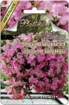 Петуния каскадная Фреш Вейв F1 Перли Шейдс. Семена.