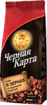 Кофе Черная Карта В зернах 100 м/у