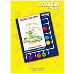 Карточки "Поймай звук"