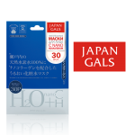 Japan Gals Маска Водородная вода и Нано-коллаген 30 шт