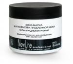 Крем-маска для жирной и проблемной кожи с сульфидными грязями