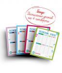 Планер школьника на целый год с многоразовыми стикерами